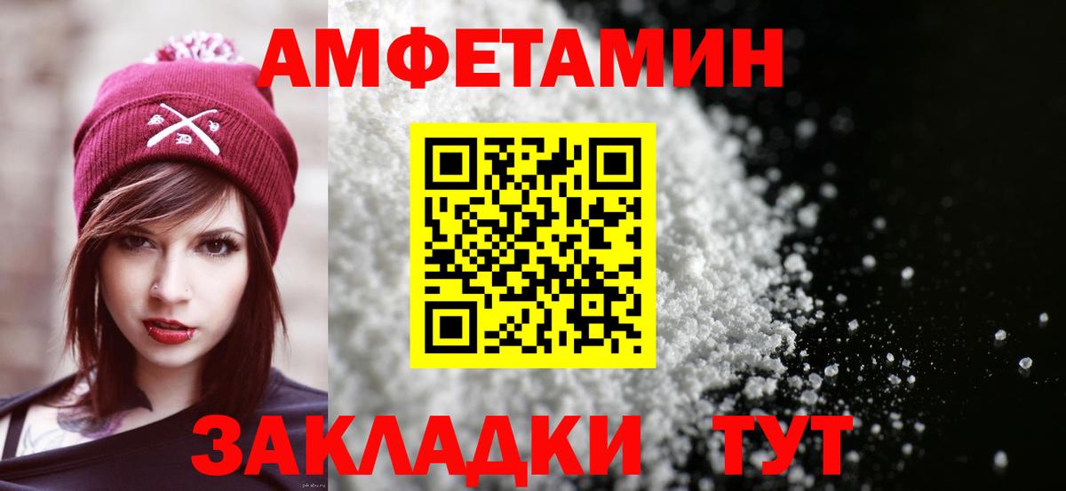 АМФЕТАМИН Premium  Вход с VPN  АМФЕТАМИН  KRAKEN сайт  Димитровград 
