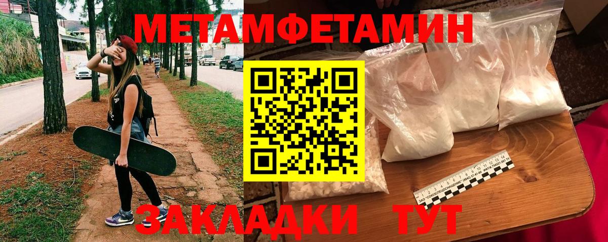 Amphetamine 98% Димитровград