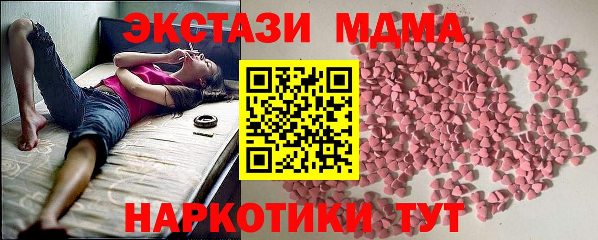 Димитровград  Ecstasy DUBAI  купить наркотики сайты  Экстази 280мг  Вход с VPN 