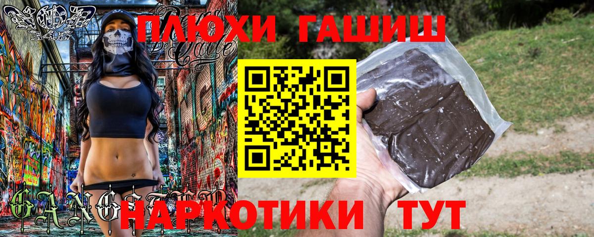 Гашиш ice o lator  закладка  Димитровград  Вход с VPN  ГАШИШ 
