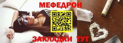 стафф Мариинск