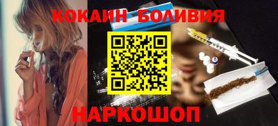 героин Малгобек