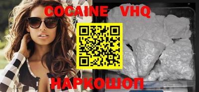 героин Малгобек