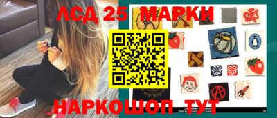 стафф Мариинск