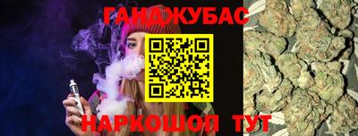 героин Малгобек