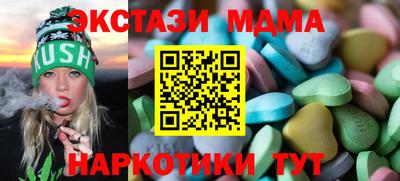 стафф Мариинск
