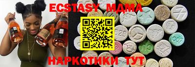 стафф Мариинск