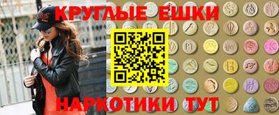 героин Малгобек