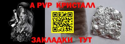 героин Малгобек