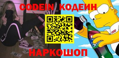 героин Малгобек