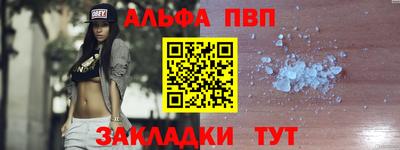стафф Мариинск