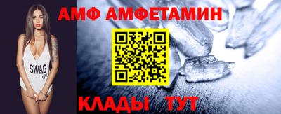 стафф Мариинск