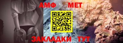 стафф Мариинск
