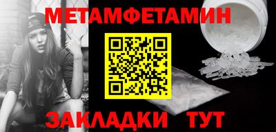 стафф Мариинск