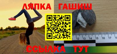 стафф Мариинск