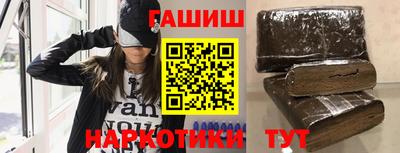 героин Малгобек
