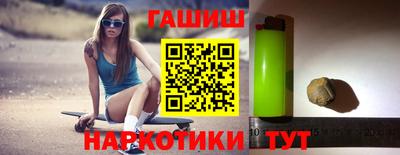 стафф Мариинск