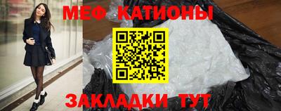 стафф Мариинск
