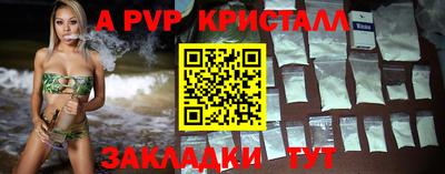 стафф Мариинск