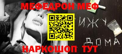 дурь Малоярославец