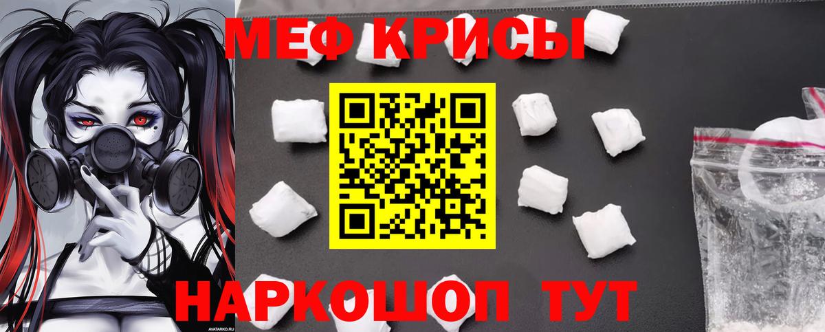 Мефедрон  Димитровград