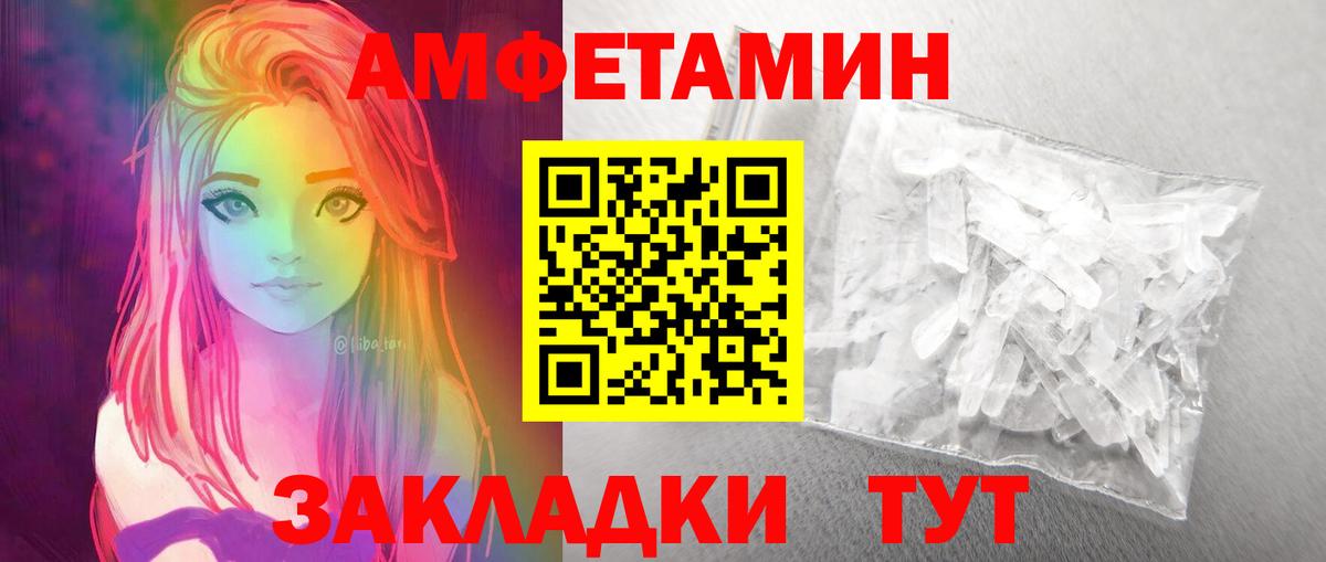 Первитин Декстрометамфетамин 99.9%  Первитин Декстрометамфетамин 99.9%  Первитин  Димитровград  Вход с VPN 