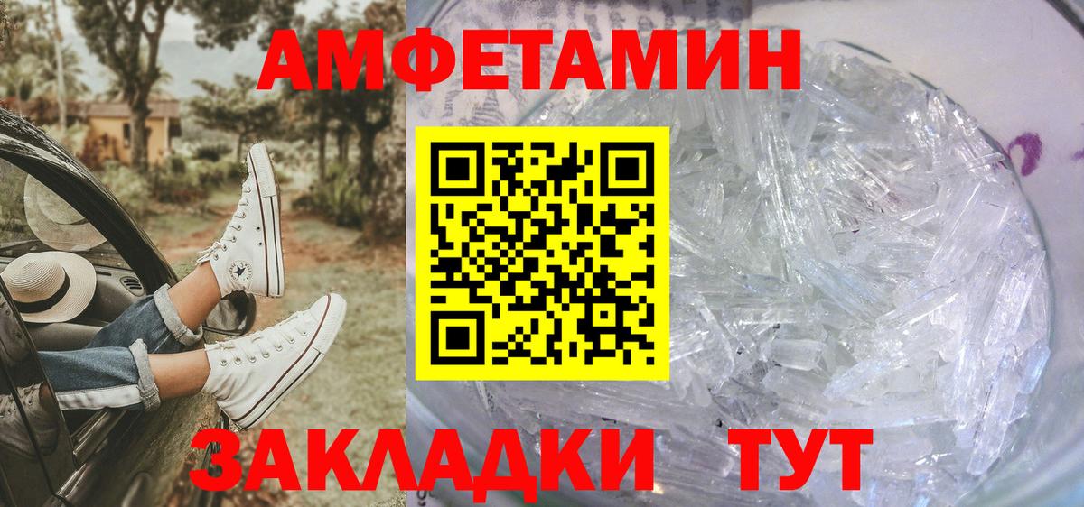 Первитин винт Димитровград