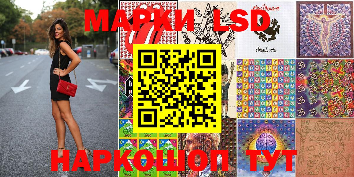 Марки NBOMe 1500мкг  Марки NBOMe 1500мкг  Вход с VPN  Димитровград 