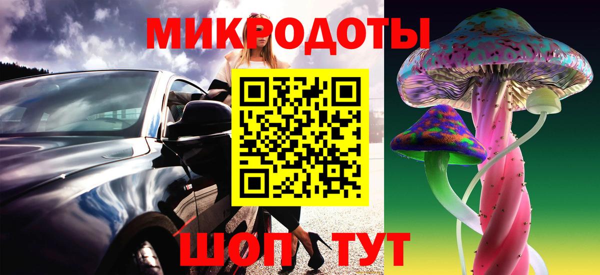 Галлюциногенные грибы GOLDEN TEACHER  Вход с VPN  Псилоцибиновые грибы Cubensis  Димитровград 