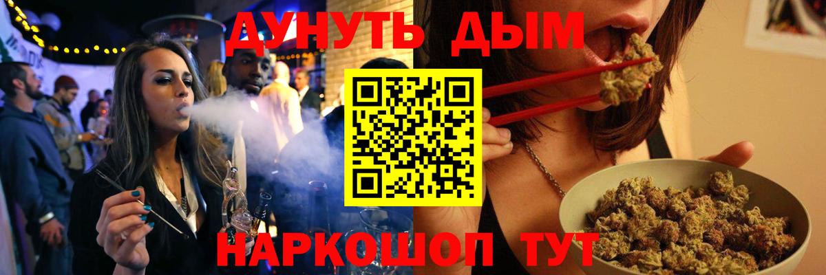 Конопля THC 21% Димитровград