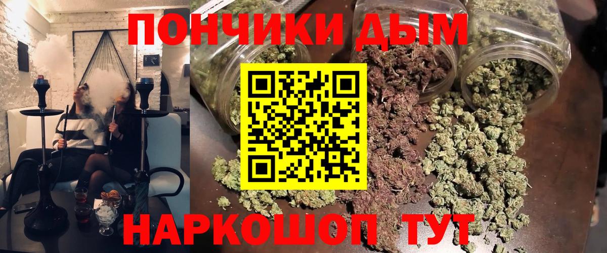 Каннабис White Widow  Бошки марихуана SATIVA & INDICA  МАРИХУАНА планчик  МАРИХУАНА THC 21%  Димитровград  Вход с VPN 